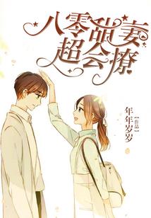 开局癌细胞换钱