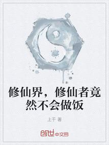 我在火星做天王