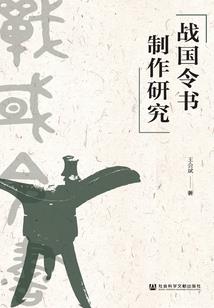 真菌进化之路