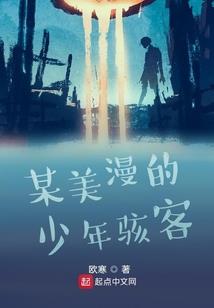 动画合体奇异空间