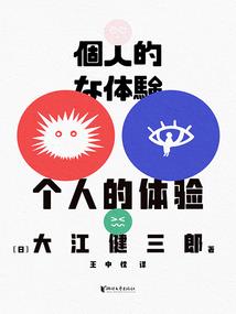 能量型智慧生命