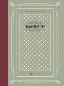 位面作战计划