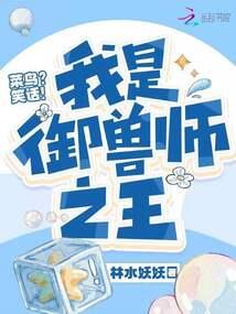 你如神佛