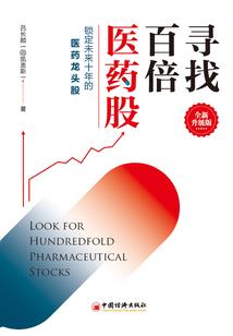 惊涛轩辕