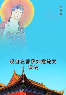 乱舞火影之照夜卷