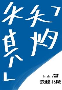 荒古寻仙