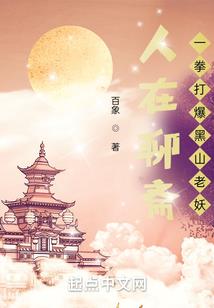 网游之神证