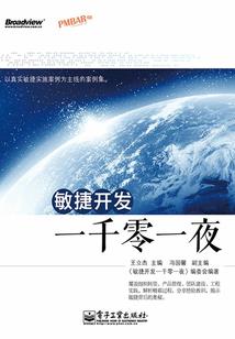陌羽年华