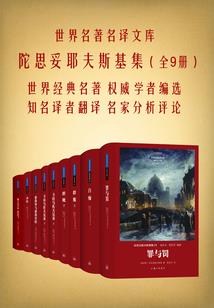 我本为兽