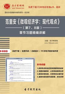 超神式基因