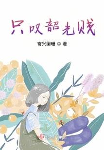 术士传说