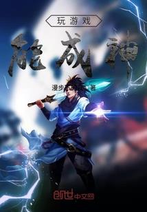 蔷薇皇女