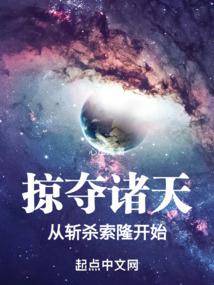 魔苑杂谈