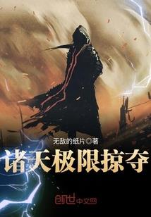 道欲乾坤
