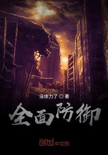 权倾天下：帝姬难为