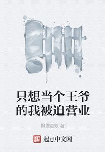 一陆安平生