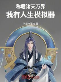 我不是我但还是我