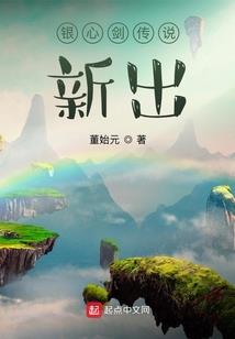 奇遇之位面穿梭