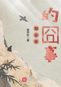 剑澜游
