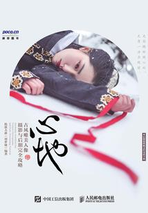 原来魔妃娘娘是小孩