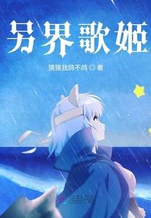 无限之纵横天下