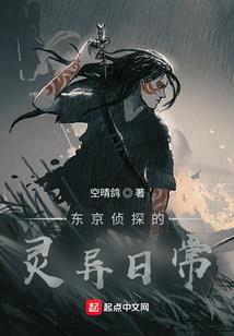 大道同游