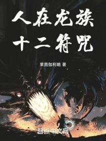外公的往事