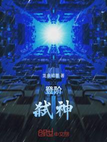 凡人复仇记复仇篇