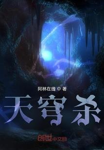 开局敲晕妖帝老婆：我真不是老六
