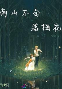 那年，我是杀手