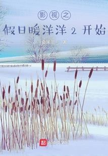 征服之雄霸天下