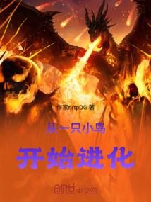 南柯一梦是你空欢喜也是你