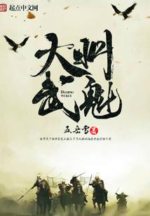 妖孽校草给我滚