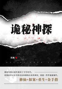 真魔逆天
