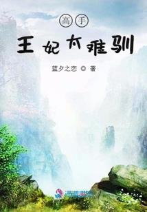 异界之元素宇宙