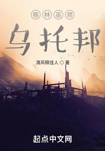 心死怎爱