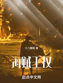 帝罚九界