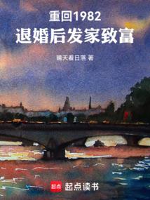 霸道反派