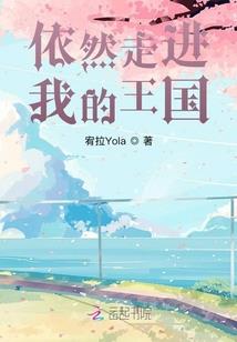 兴趣使然的英雄