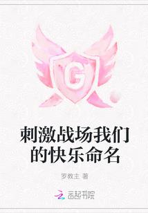 总有人想要搞事