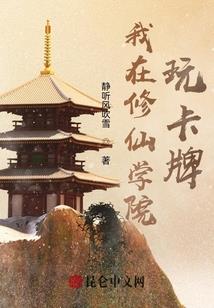 我真的有根金手指