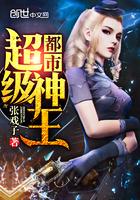 问道修仙之凡尘