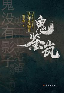 结仙缘