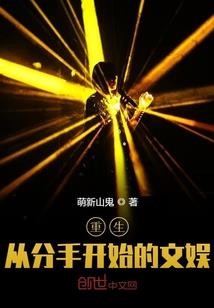 异龙闻天录