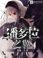 横破长空之锦色