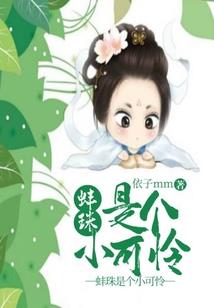 彼岸之邀