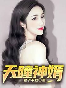 樱花祭一曲离殇