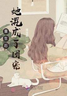 冥妃嫁到：短命王爷不可欺