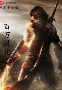 火影之穿越人间
