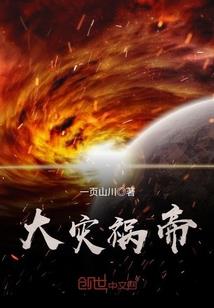 一世菁华